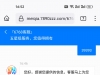 6768黑网黑我8000