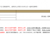 【宝马会88201】注册送18-28元彩金/最低180元提款